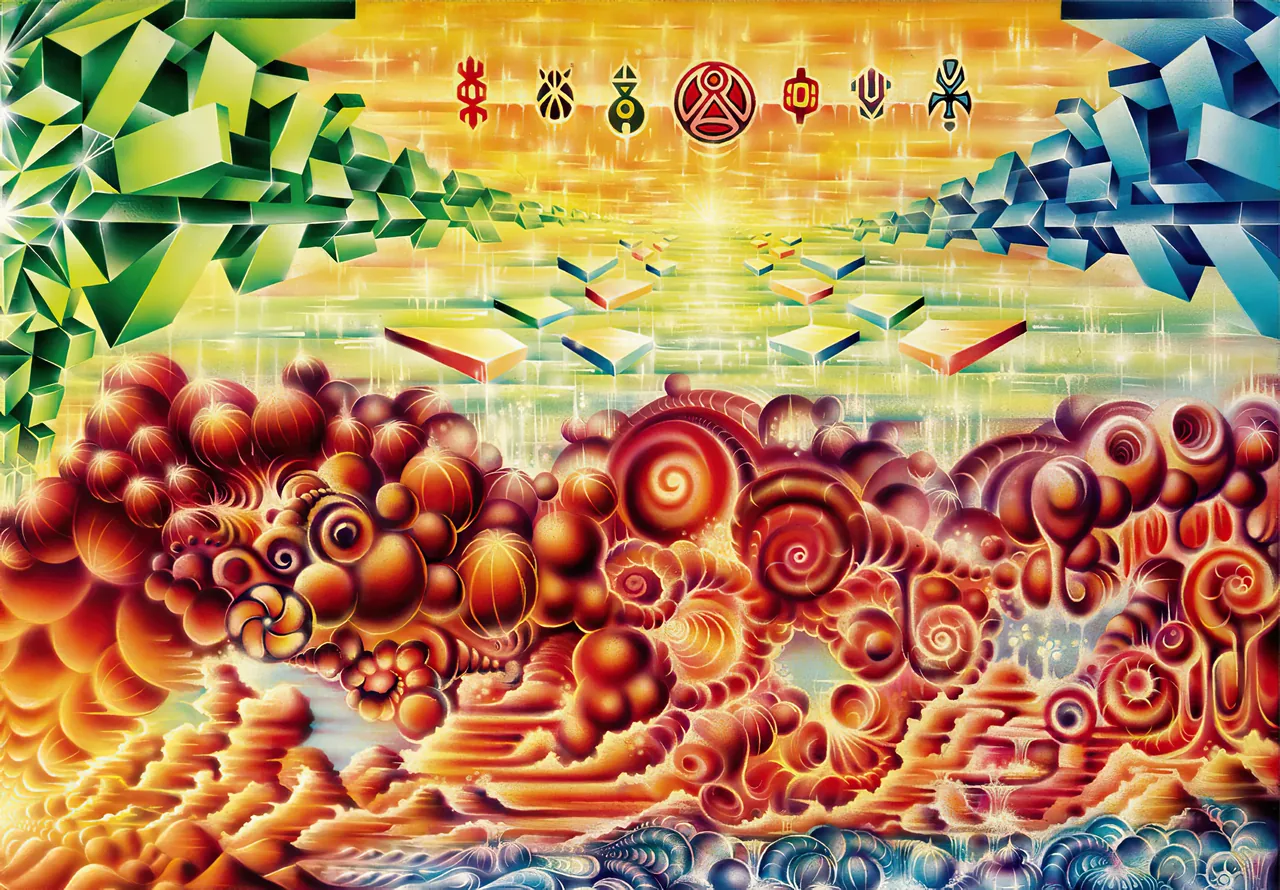 Eternity Vision